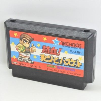 Famicom Kunio Kun NEKKETSU STREET BASKET Cartridge Only Nintendo 1609 fc