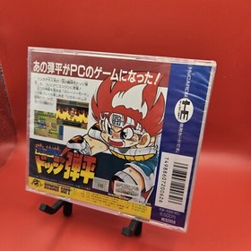 DODGE DANPEI Hono no Tokyuji PC Engine Hu Flame Fighter New Sealed US Seller Cib