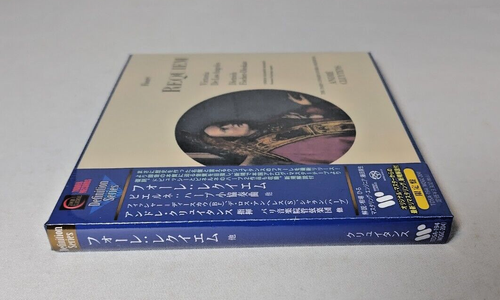 TDSA194 Réquiem Faure Debussy Dietrich Fischer-Dieskau SACD Hybrid Tower Records - Imagen 3 de 4
