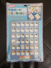 Hiragana  ABC Learning Board
