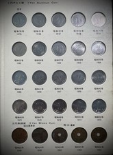 1975 Japanese Coins for sale | eBay