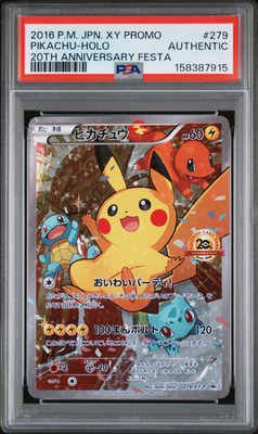 Pikachu - 279/XY-P 279/XY-P XY-P: Xy Promos Holo (Japanese) for