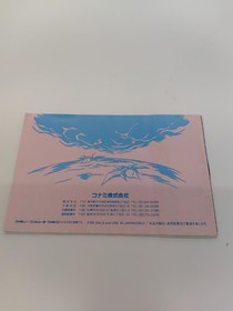 KONAMI Crisis Force Famicom Software