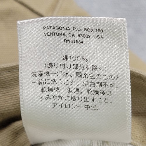 Patagonia Shorts Mens 38 Tan Khaki Organic Cotton Canvas hiking casual outdoor - Picture 13 of 14