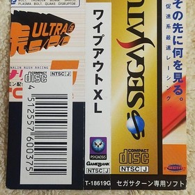 Obi Only Ss Wipeout Xl Sega Saturn