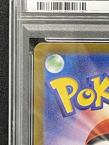 PSA 10 Pikachu ex UR 236/187 Terastal Festival ex SV8a Pokemon Card Japanese - 第 3/10 張圖片