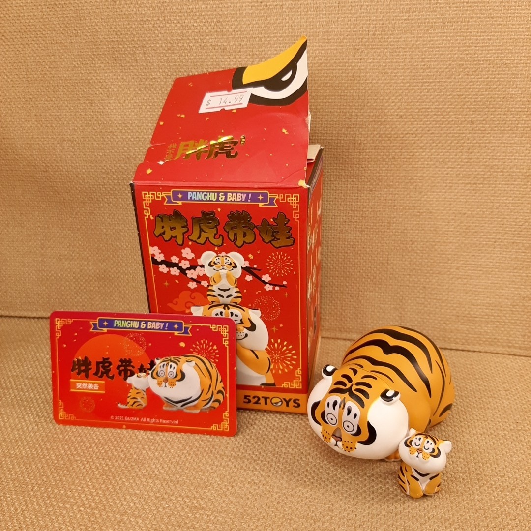 52Toys Fat Tiger Pang Hu & Baby Blind Box Figure Toys - Receive 1