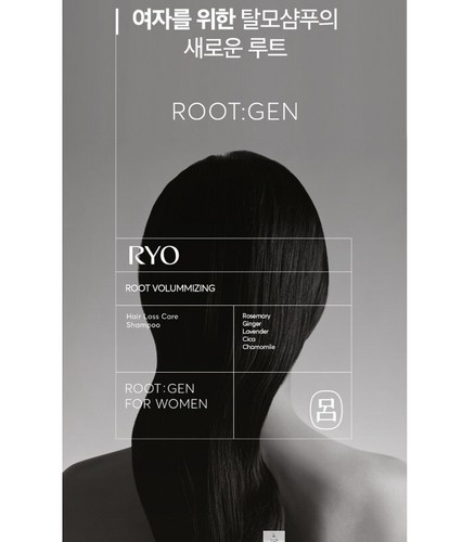 Ryo für Frauen Parfüm Haarausfall Pflege Shampoo 515ml (17,41oz) x2 Stck. Freesie & Soor - Bild 15 von 15