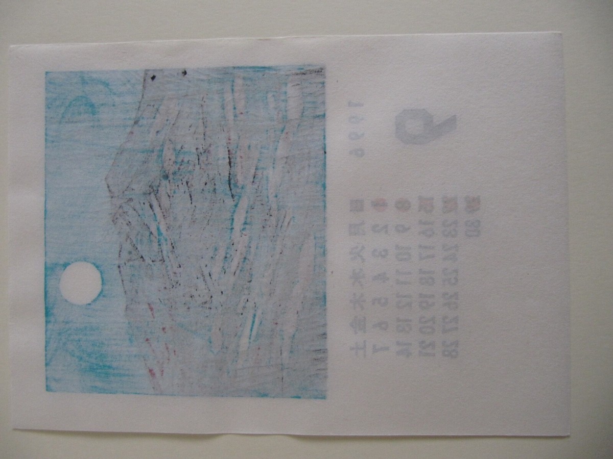 Watanabe calendar woodblock September 1996 print - Fumio Fujita | eBay