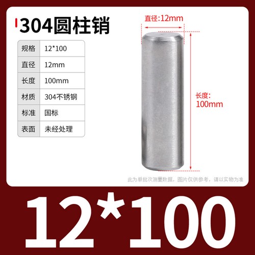 Stainless Steel Dowel Pins Solid M1.5 M2 M2.5 M3 M4 M5 M6 M8 M10 M12 Motor Shear - Picture 144 of 144