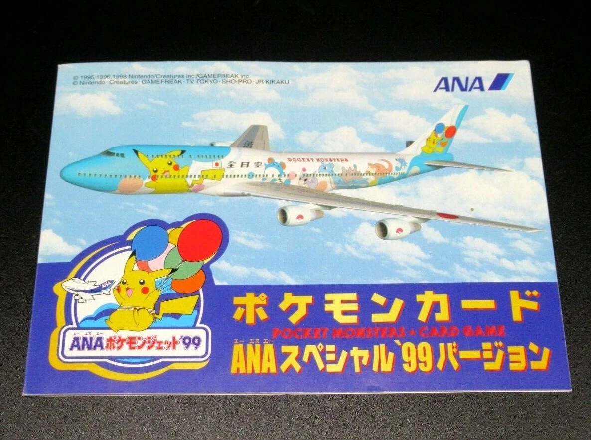 Pokemon Card Game ANA Special 99 ver. Moltres & Zapdos Japanese Limited Promo NM