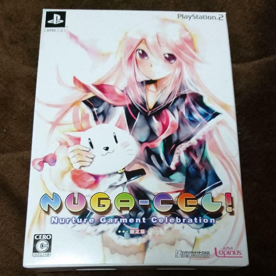 PlayStation2 NUGACEL! ヌガセル限定版