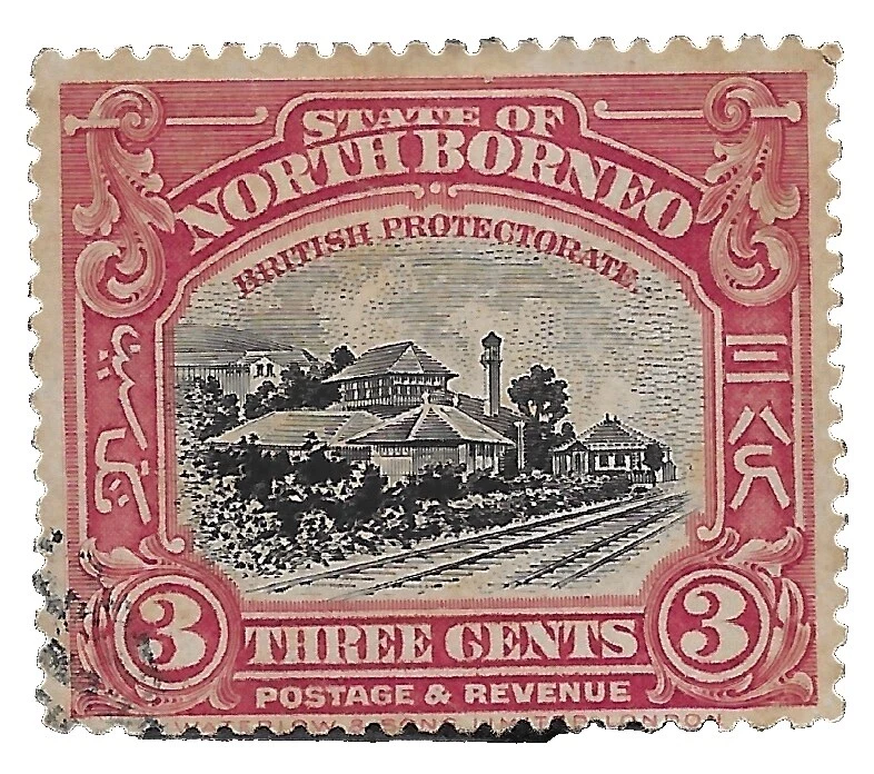Trenes y ferrocarriles usado estampillas de colonias y territorios británicos