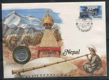 Nepal 1986 Mi. 460 Cover 100% Unused Coin Letters Numis Letters Kathmandu