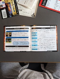 Last Bronx - Sega Saturn. Complete in Box with Obi & Poster. From Japan. Tested