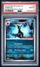 2023 POKEMON OBF EN-OBSIDIAN FLAMES GAMESTOP EXCLUSIVE #130 UMBREON PSA 8