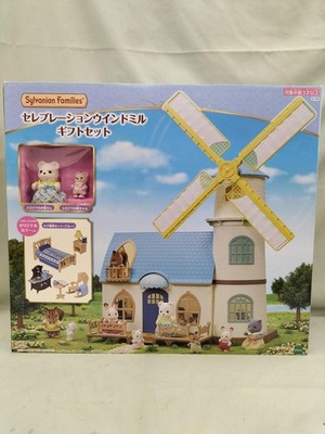 Epoch C-70 Celebration Windmill Geschenkset