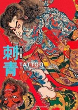 Tattoo The Iconography of Japan Art Book Written in Japanese and English from JP