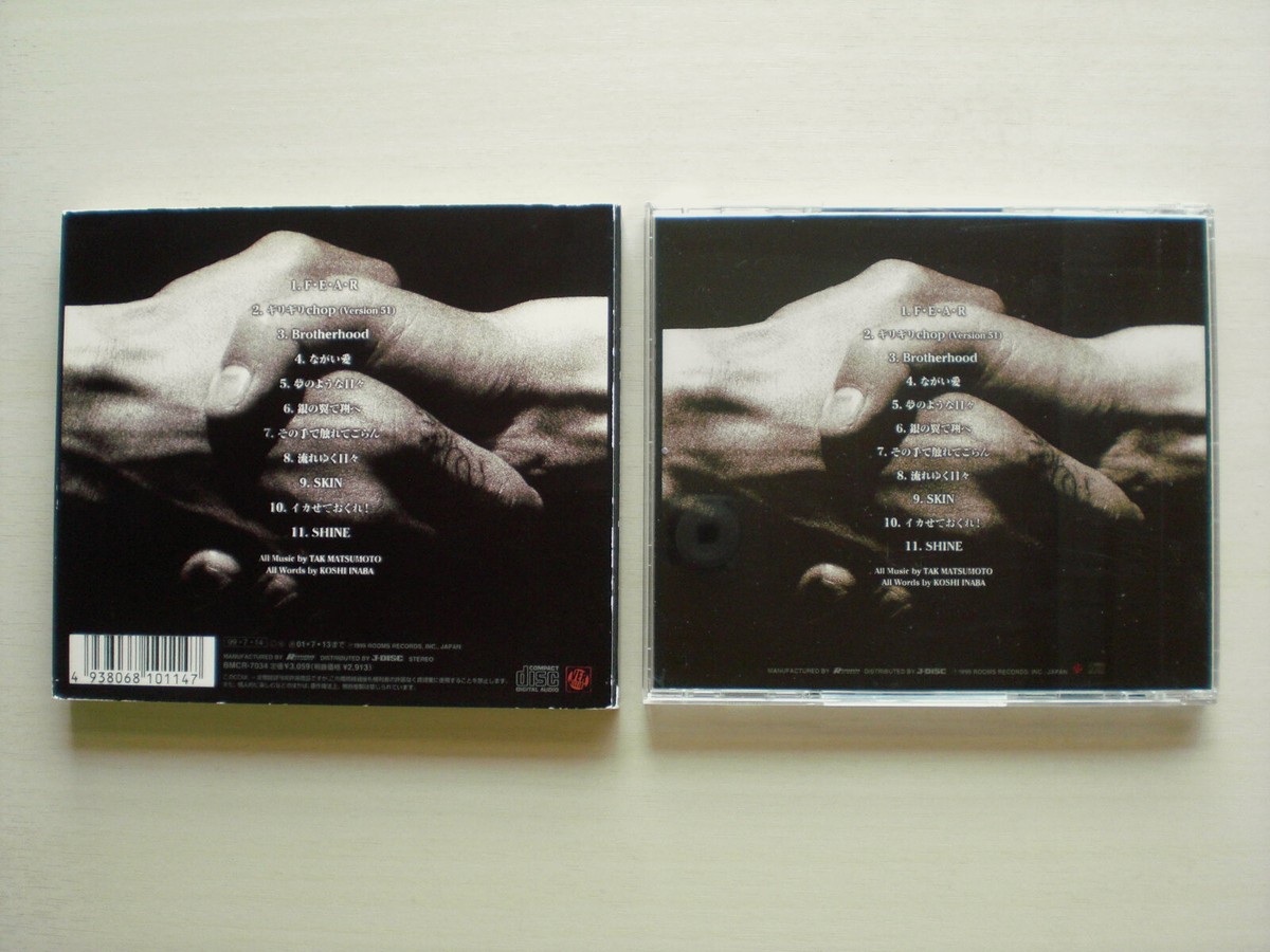 B'z 「Brotherhood」 B'z - Brotherhood -- please read full details | eBay