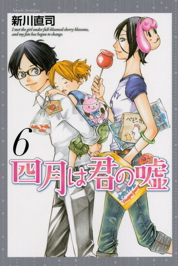 Your Lie in April Volume 11 (Shigatsu wa Kimi no Uso) - Manga Store 