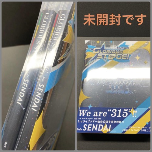 Sidem 3rd Live All Performance Sets Sendai Original Colored Paper Ebay