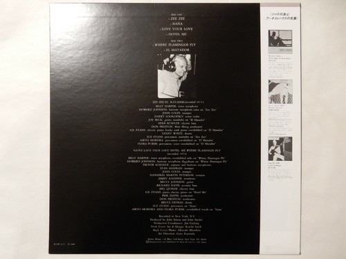 Gil Evans Where Flamingos Fly Artists House K26P-6127 OBI JAPAN VINYL LP JAZZ - Bild 2 von 5