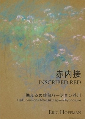 Inscribed Red: Haiku Versions After Akutagawa Ryūnosuke (Paperback or Softb