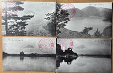 MOUNT FUJI, JAPAN ~ LOT OF 4  BLACK-AND-WHITE POSTCARDS