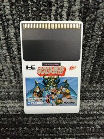 ASK Kodansha PCE Soft Necros Fortress Used