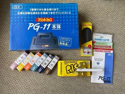 RISO Print Gocco PG-11 Screen Printing Machine Kit Vintage Japan -FS