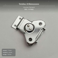 Scharnierriegel, Metallverschluss, Werkzeugkasten-Hardware, Schwarz, Robust