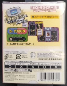 NINTENDO / Nintendo AGB-P-FDMJ Dr. Mario Famicom Mini 15