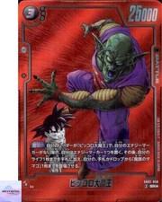 Piccolo [Super Alternate Art] SB02-043 Prices | Dragon Ball Fusion
