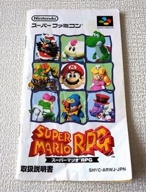 Super Mario RPG - save battery tested US ship boxed Japan Super Famicom SFC