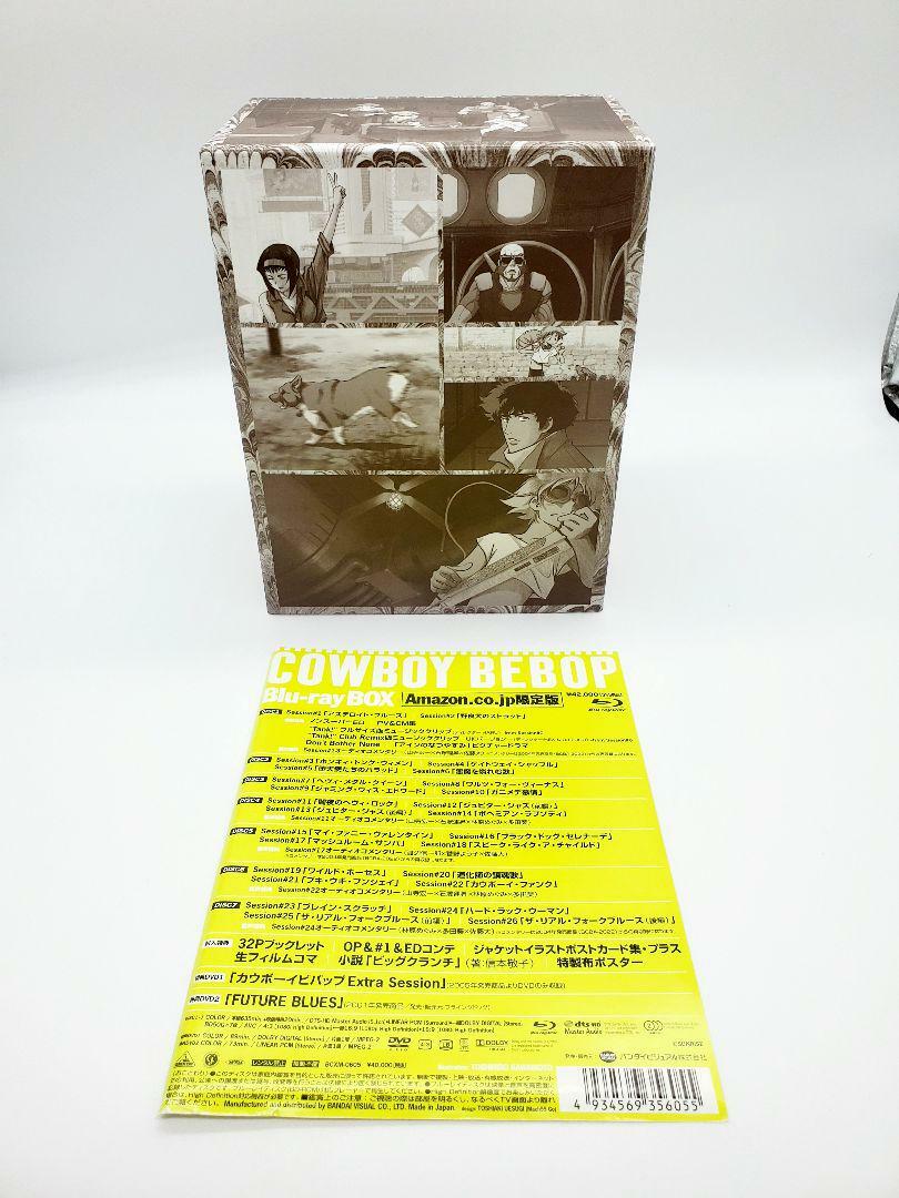 COWBOY BEBOP Blu-ray BOX Amazon 限定版 【公式通販】