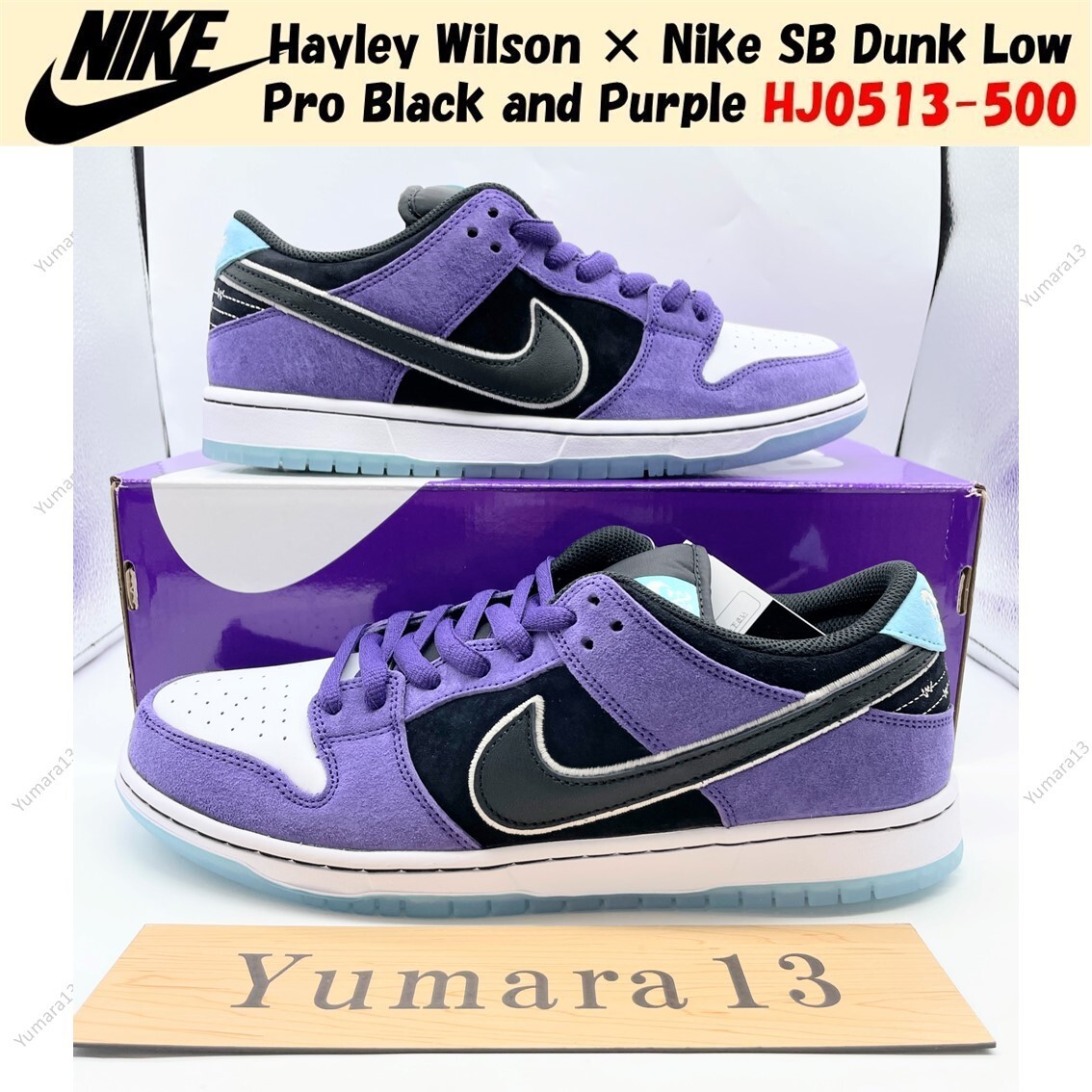 Hayley Wilson × Nike SB Dunk Low Pro Black and Purple HJ0513