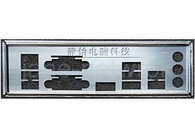 Customized I/O   for DQ57TM *uq