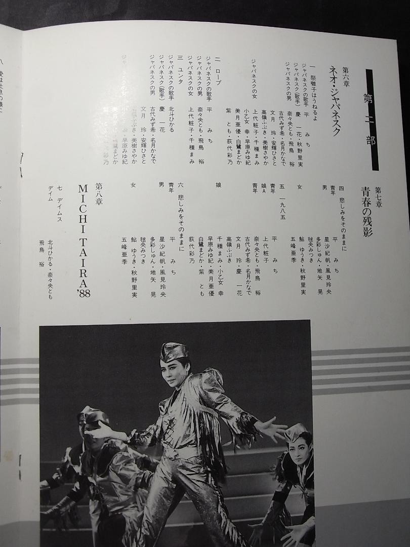 Picture 4 of 4
