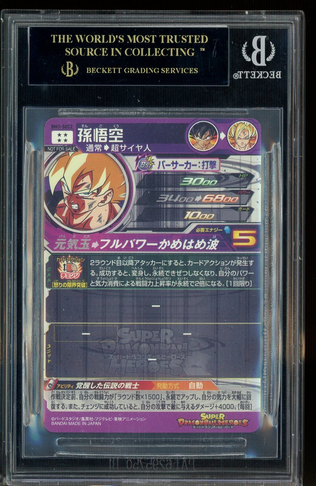 2020 DBS Big Bang Msn S3 Super Saiyan Son Goku Limited Editn BGS 10 BLACK LABEL view 2