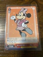 Minnie Mouse & Daisy Duck #55 Prices | Weiss Schwarz Japanese