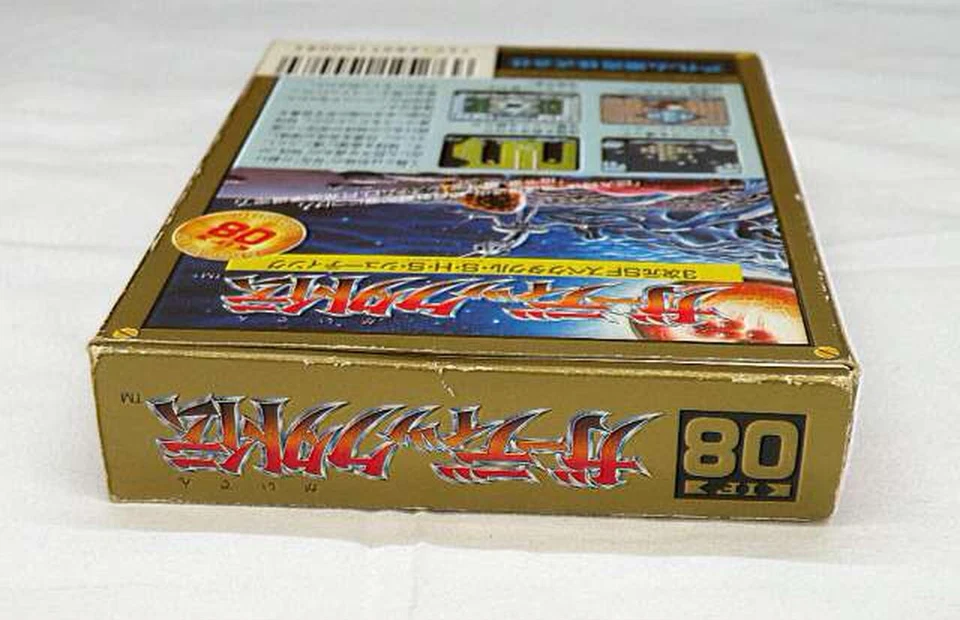 NINTENDO FC FAMICOM THE GUARDIAN LEGEND JPN IMPORT RARE - Image 4 of 4