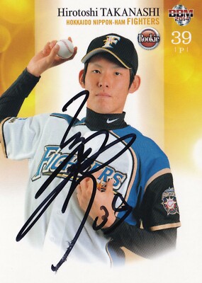 HIROTOSHI TAKANASHI SIGNED AUTO'D 2014 BBM CARD #44 PSA/DNA NIPPON