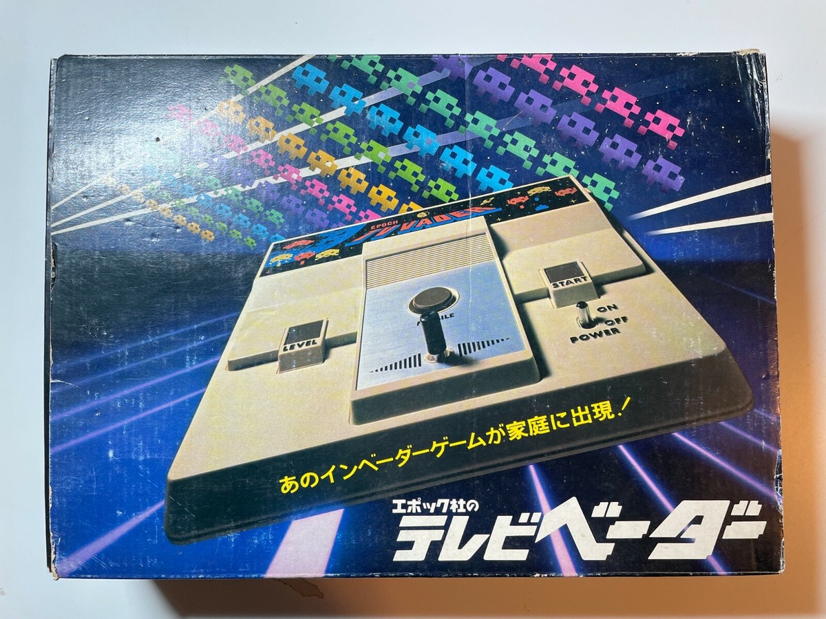 インベーダー　テレビゲーム　レトロ　テレビベーダー　 エポック レア 希少 Epoch TV Vader テレビベーダー 1980 Space Invaders Console Boxed