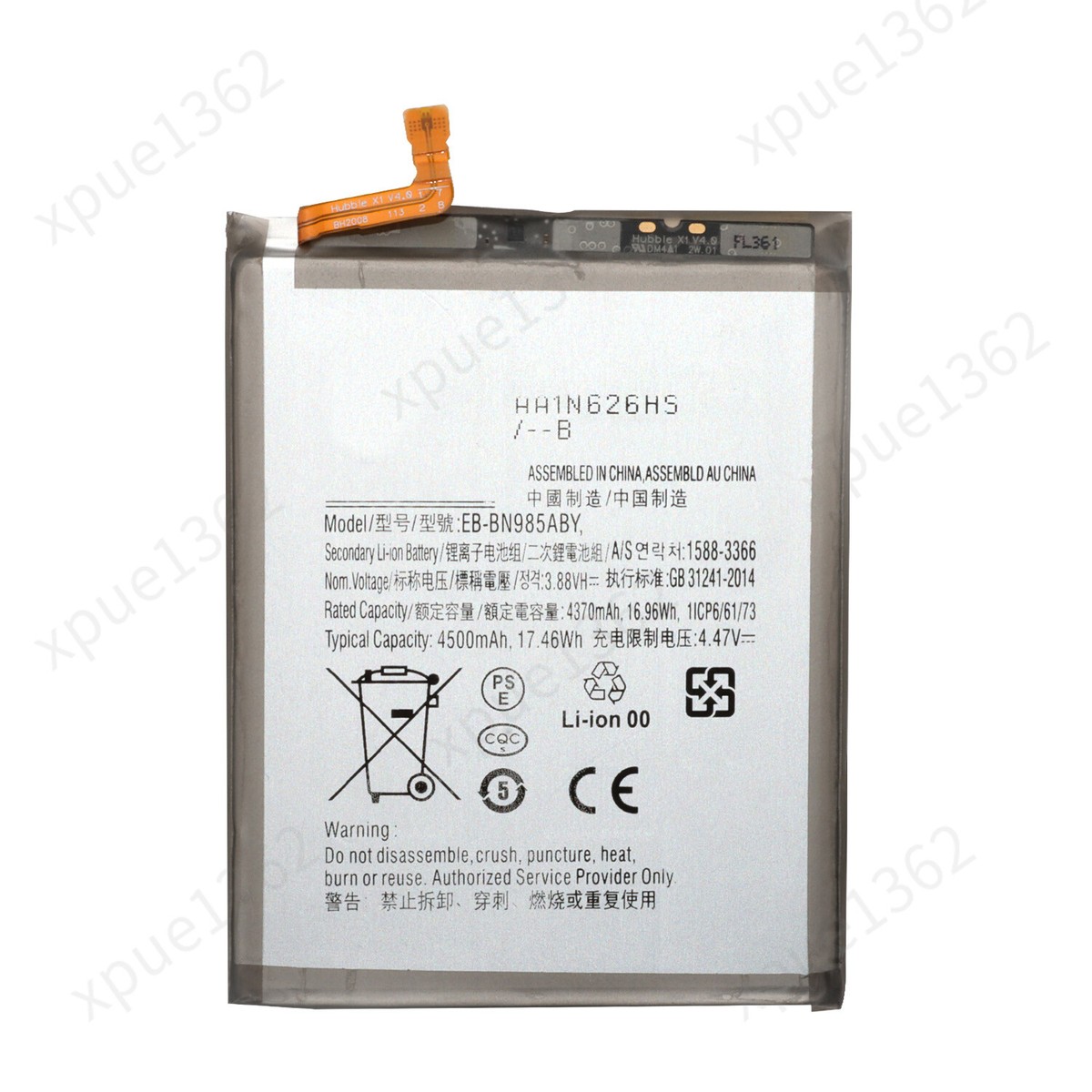 Battery EB-BN985ABY For Samsung Galaxy Note 20 Ultra SM