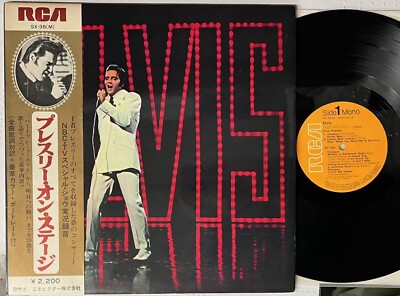 ELVIS PRESLEY - TV SPECIAL - ORIGINAL 1969 JAPAN RCA LP vinyl album obi strip VG
