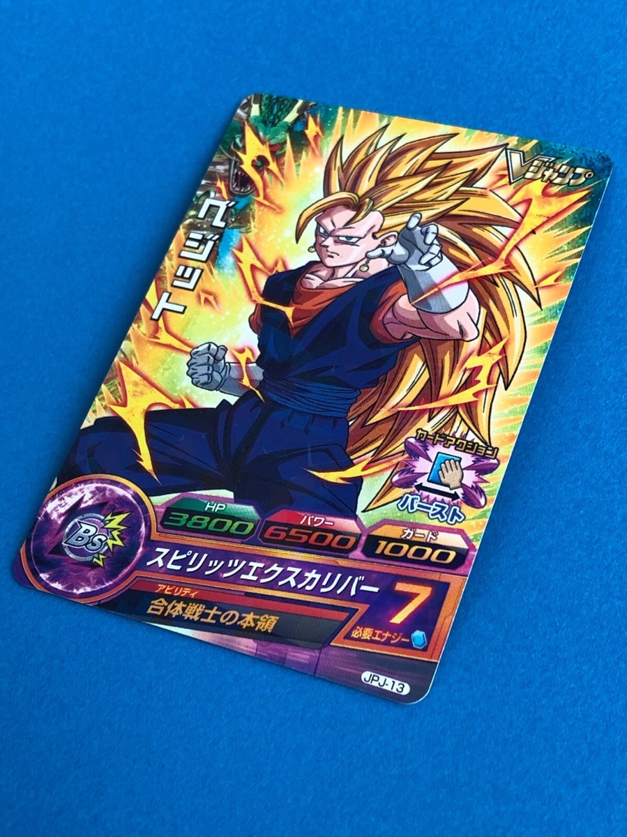 ドラゴンボールカード Eiji ドラゴンボール カードダス 294 超戦士たち - メルカリ