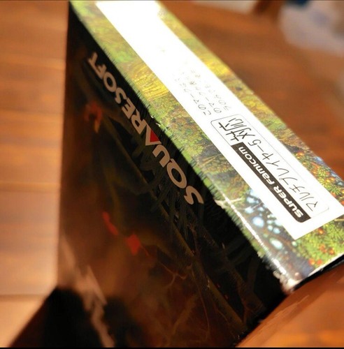 Seiken Densetsu 2 SFC Super Famicom from Japan  Super Nintendo Snes Unopened - Picture 5 of 6