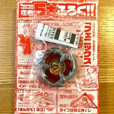 Beyblade X Phoenix Feather Japón Corocoro cómic apéndice (sin caja)