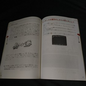 Panasonic MSX2 FS-A1F MK2 Personal Computer, PSU and Manual set, Working, Japan