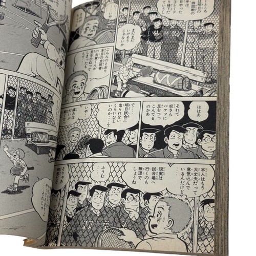 Racket Drake Manga Hikaru Yuzuki Jump Comics Shounen Anime Japan Japanese RARE 9 - Picture 4 of 4